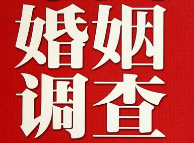 「蒙阴县福尔摩斯私家侦探」破坏婚礼现场犯法吗？