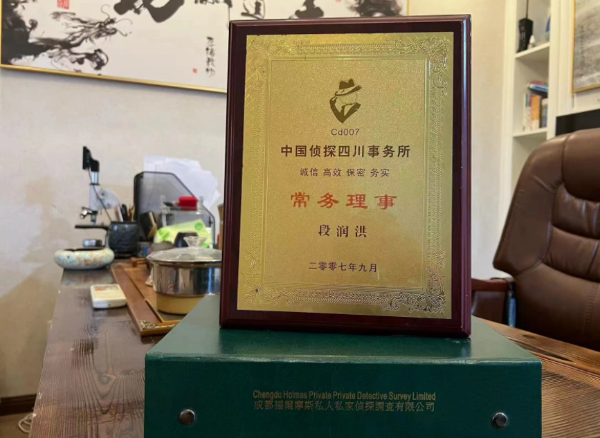 蒙阴县私家调查公司是否靠谱怎么判断？