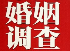 「蒙阴县调查取证」诉讼离婚需提供证据有哪些